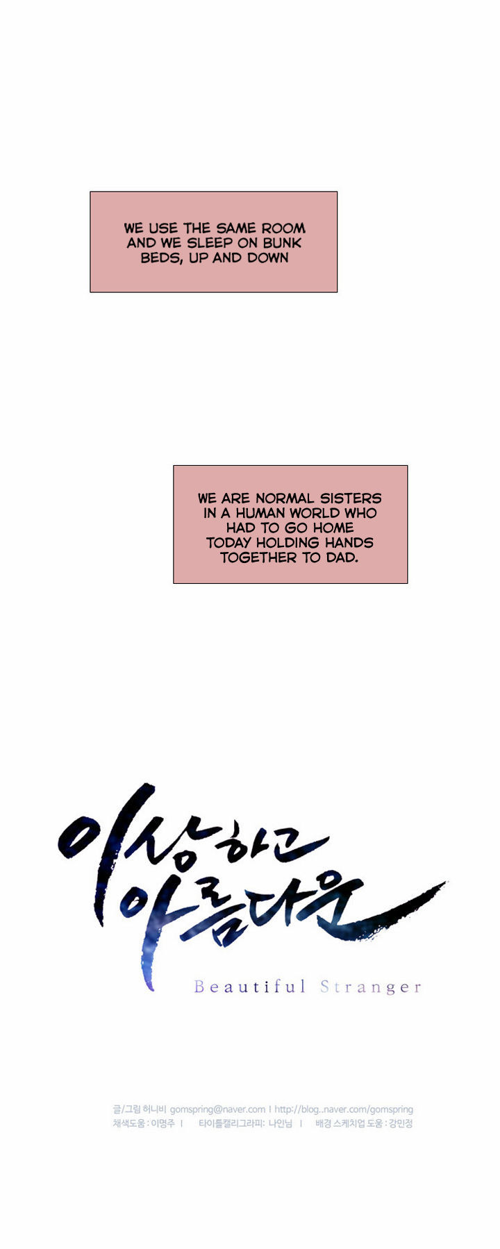 Isanghago Aleumdaun Chapter 3 page 33 - Chapter 3