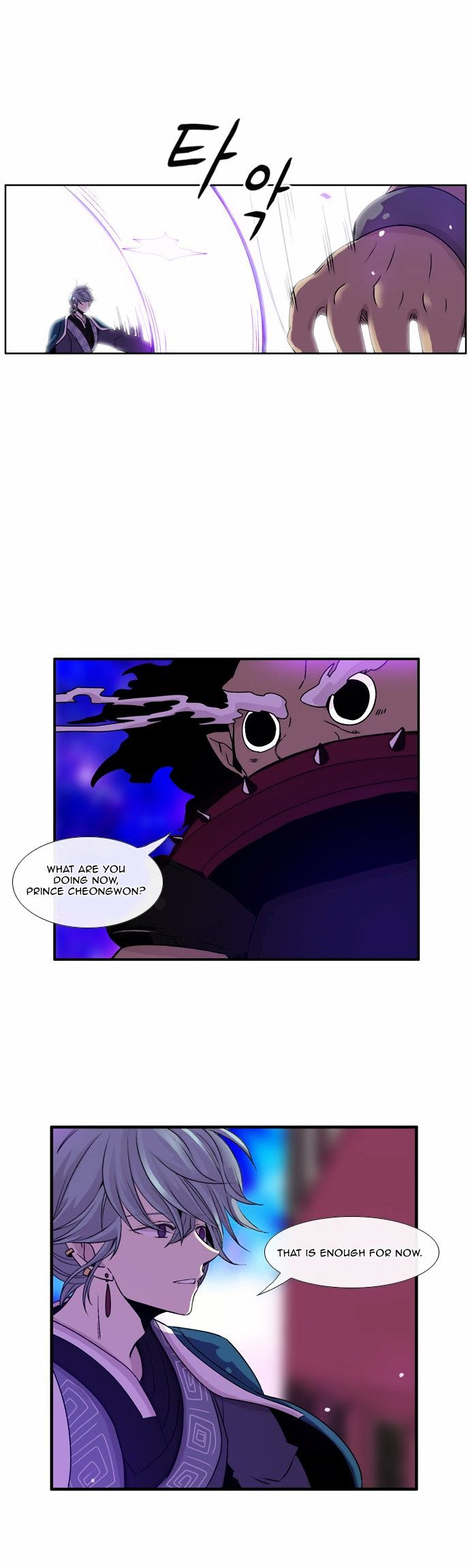Isanghago Aleumdaun Chapter 30 page 17 - Chapter 30
