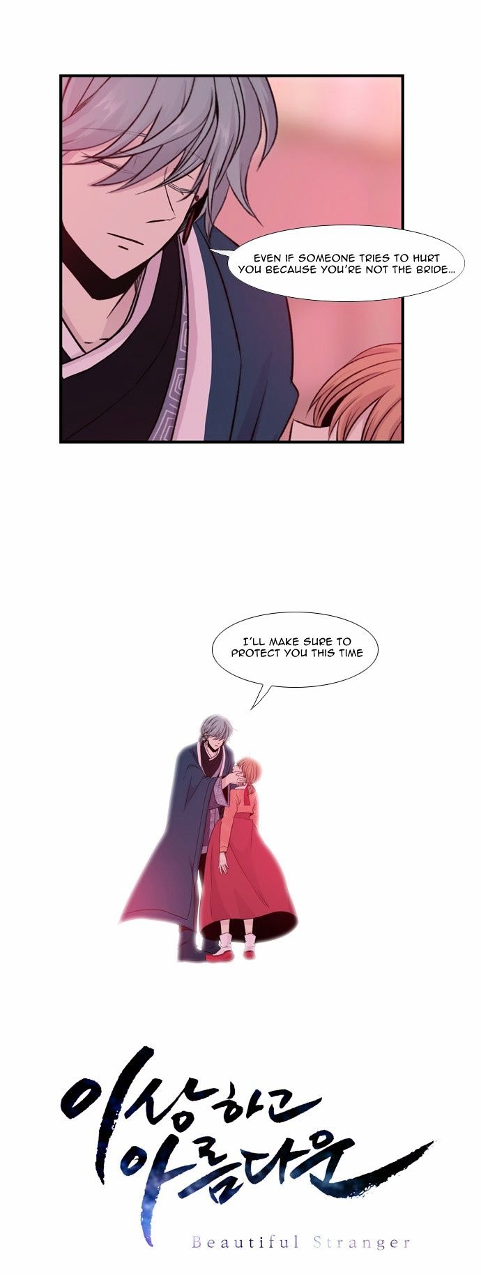 Isanghago Aleumdaun Chapter 30 page 34 - Chapter 30