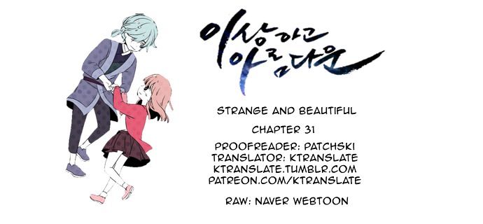 Isanghago Aleumdaun Chapter 31 page 1 - Chapter 31