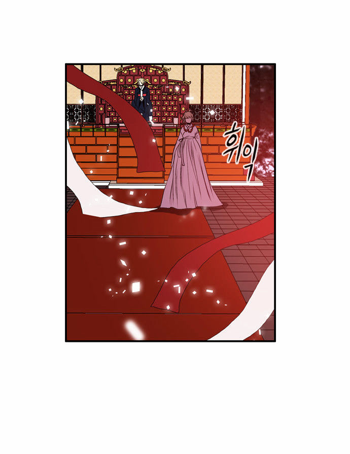 Isanghago Aleumdaun Chapter 31 page 25 - Chapter 31