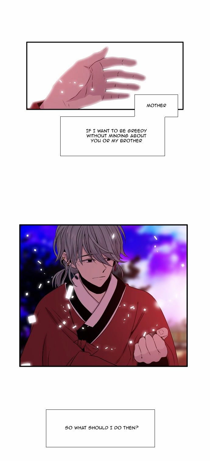 Isanghago Aleumdaun Chapter 31 page 30 - Chapter 31