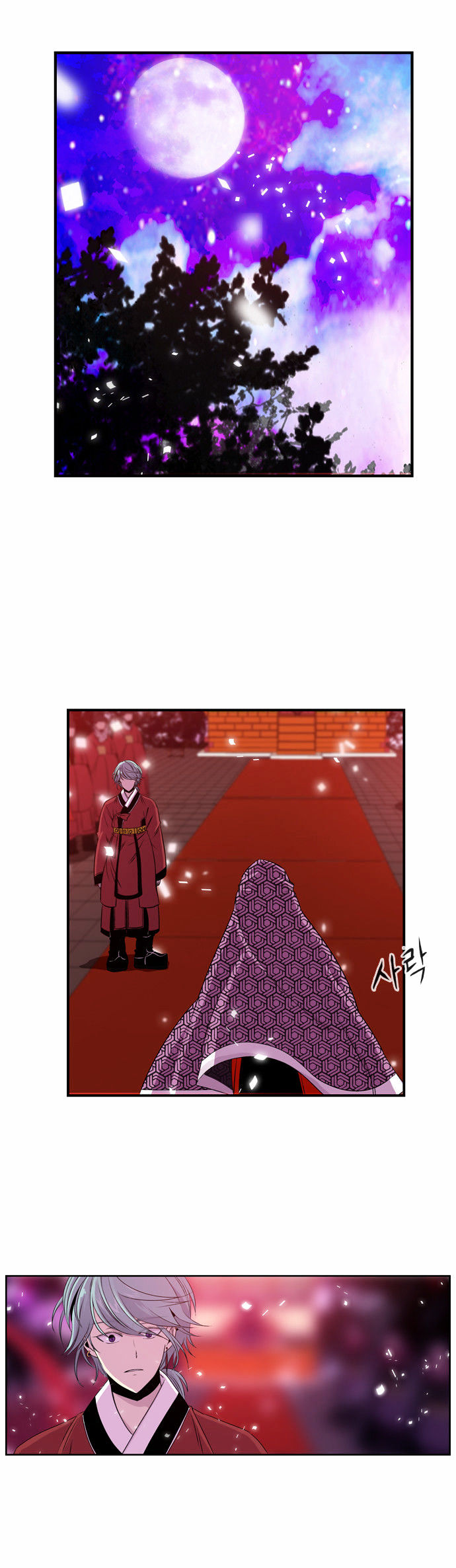 Isanghago Aleumdaun Chapter 32 page 3 - Chapter 32