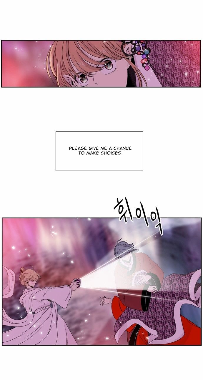 Isanghago Aleumdaun Chapter 32 page 30 - Chapter 32