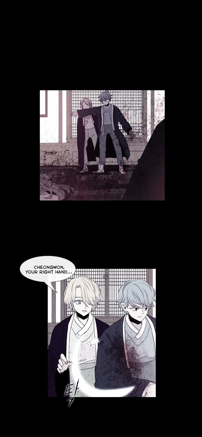Isanghago Aleumdaun Chapter 33 page 24 - Chapter 33
