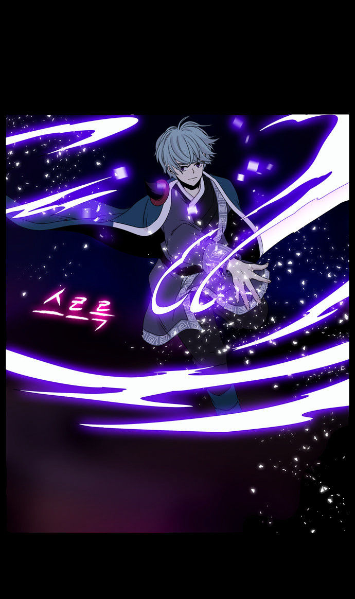 Isanghago Aleumdaun Chapter 33 page 30 - Chapter 33