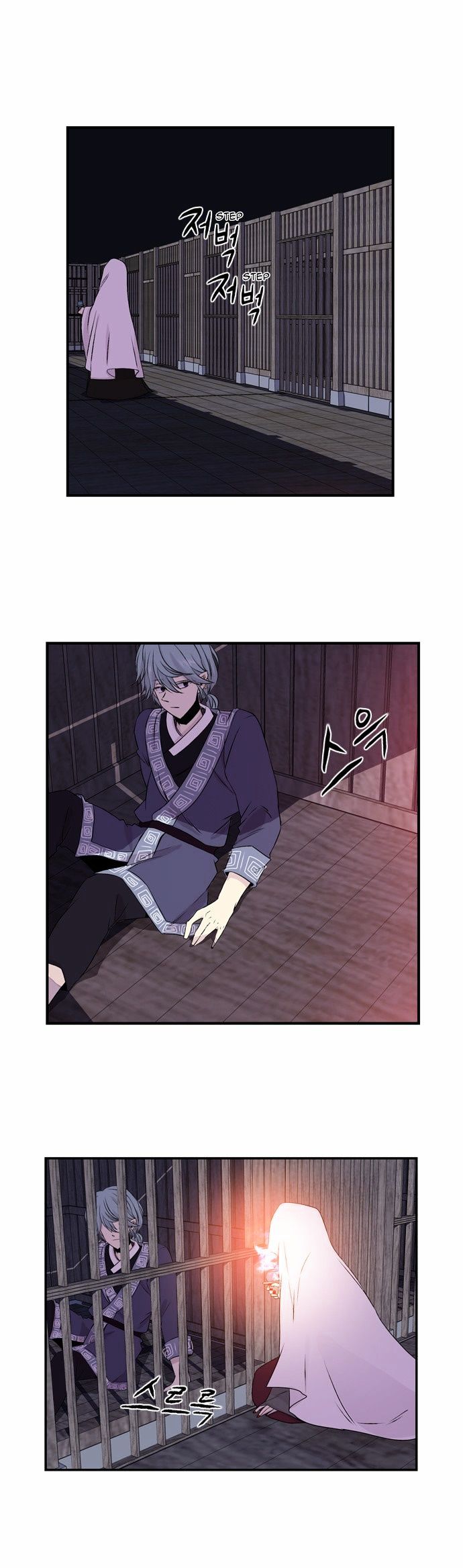 Isanghago Aleumdaun Chapter 34 page 24 - Chapter 34