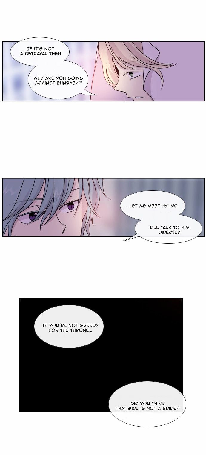 Isanghago Aleumdaun Chapter 34 page 26 - Chapter 34
