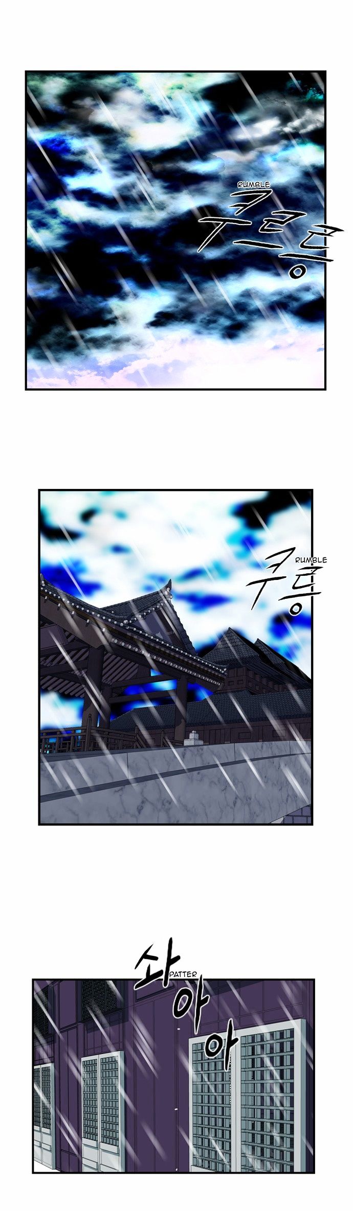 Isanghago Aleumdaun Chapter 35 page 3 - Chapter 35