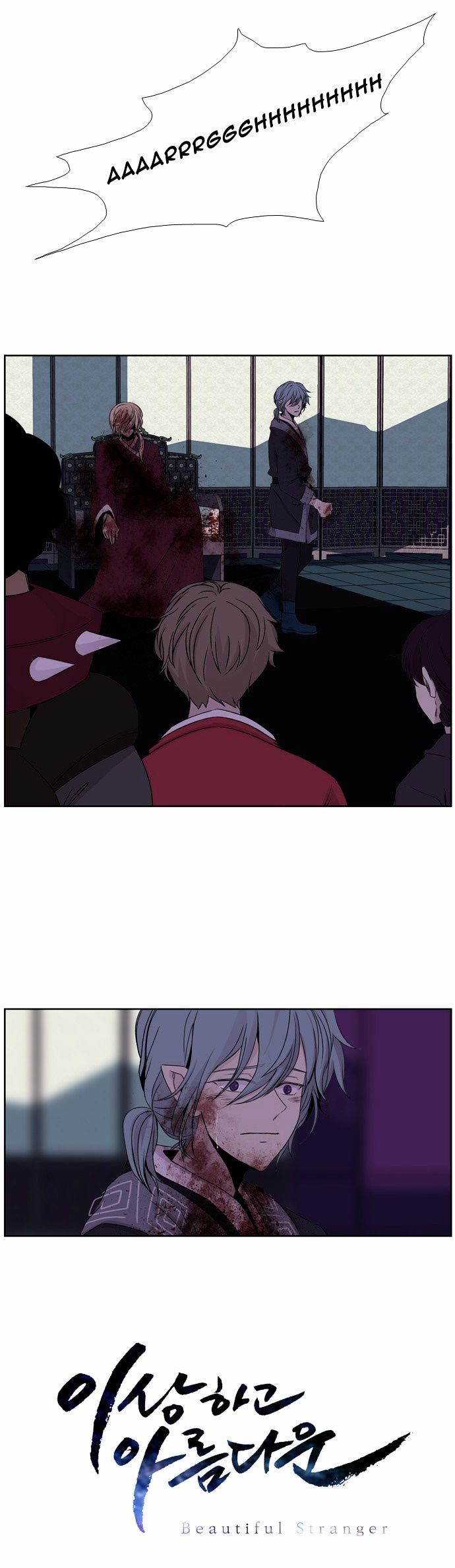 Isanghago Aleumdaun Chapter 35 page 36 - Chapter 35