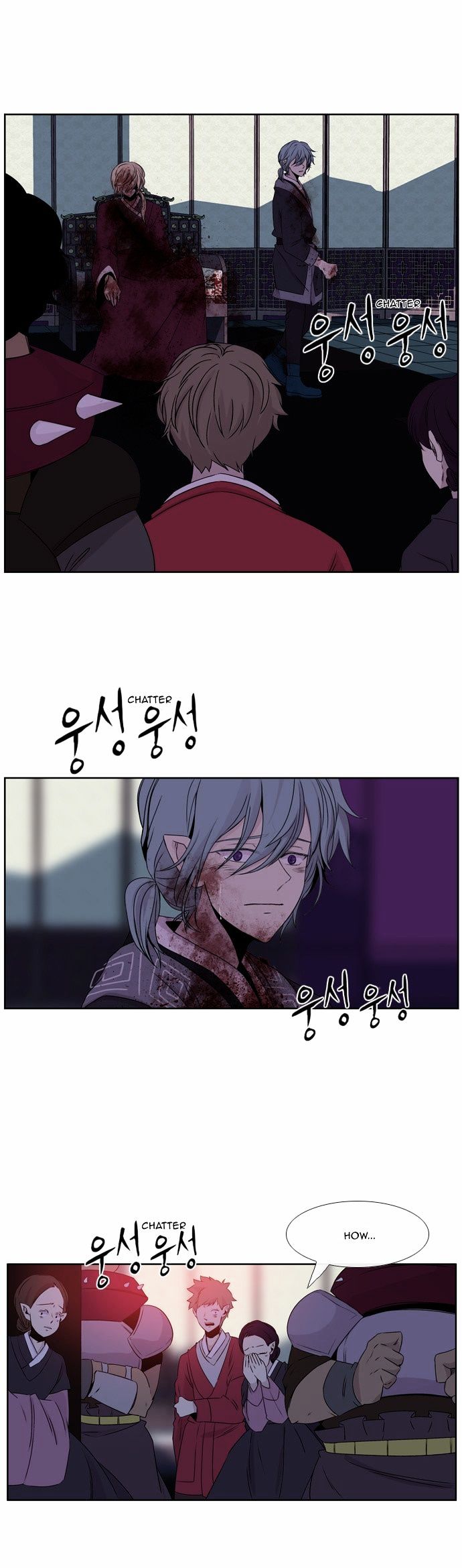 Isanghago Aleumdaun Chapter 36 page 3 - Chapter 36
