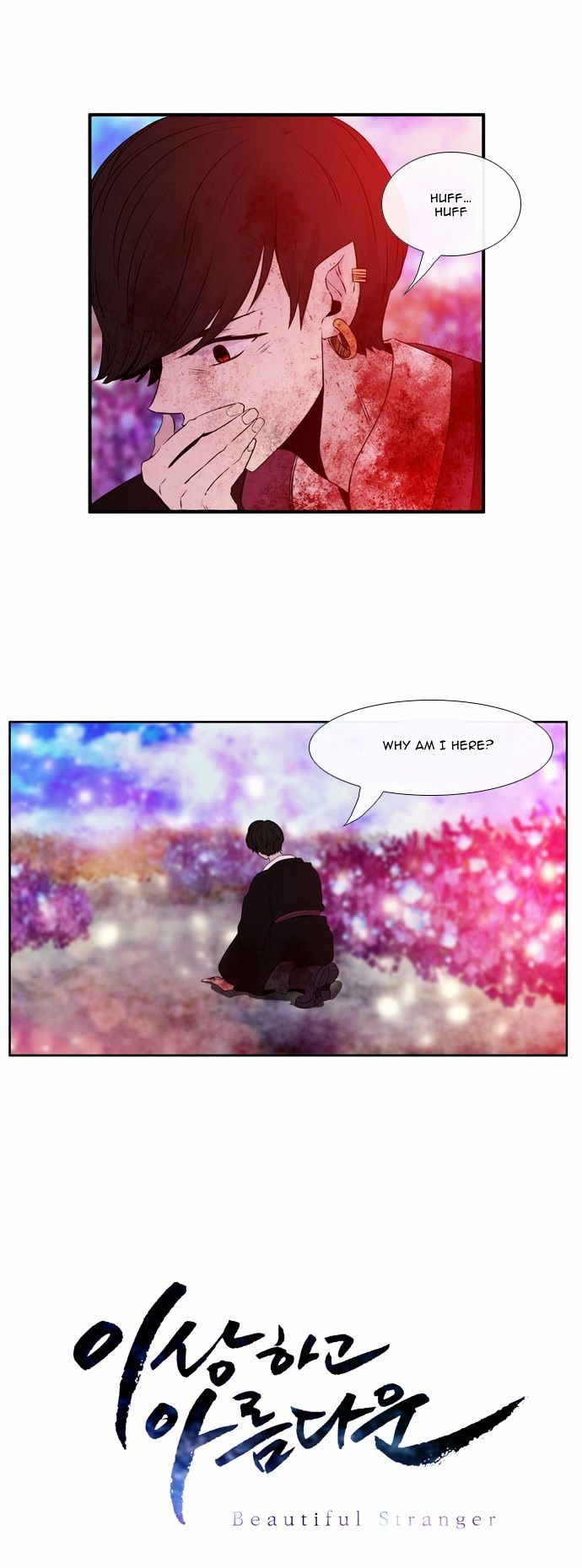 Isanghago Aleumdaun Chapter 36 page 34 - Chapter 36