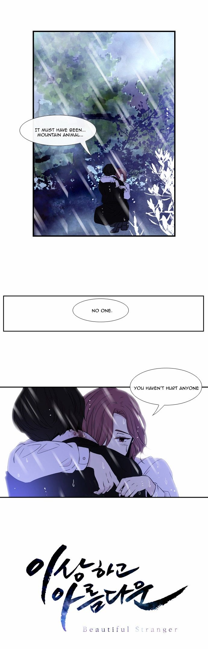 Isanghago Aleumdaun Chapter 37 page 34 - Chapter 37