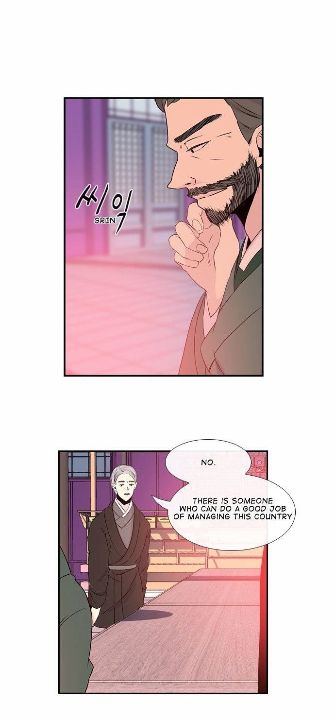 Isanghago Aleumdaun Chapter 38 page 5 - Chapter 38