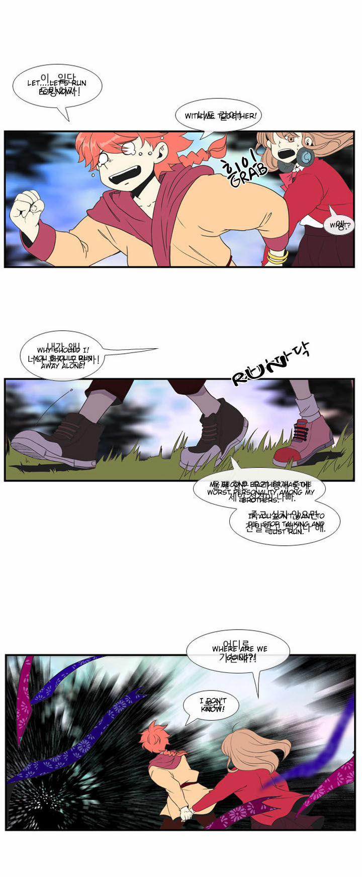 Isanghago Aleumdaun Chapter 4 page 19 - Chapter 4