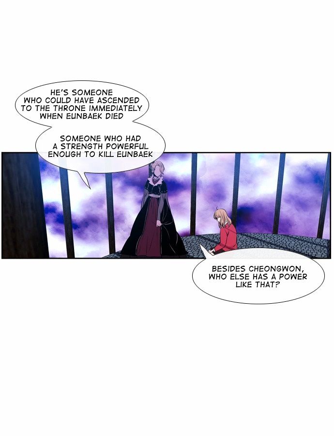 Isanghago Aleumdaun Chapter 40 page 17 - Chapter 40