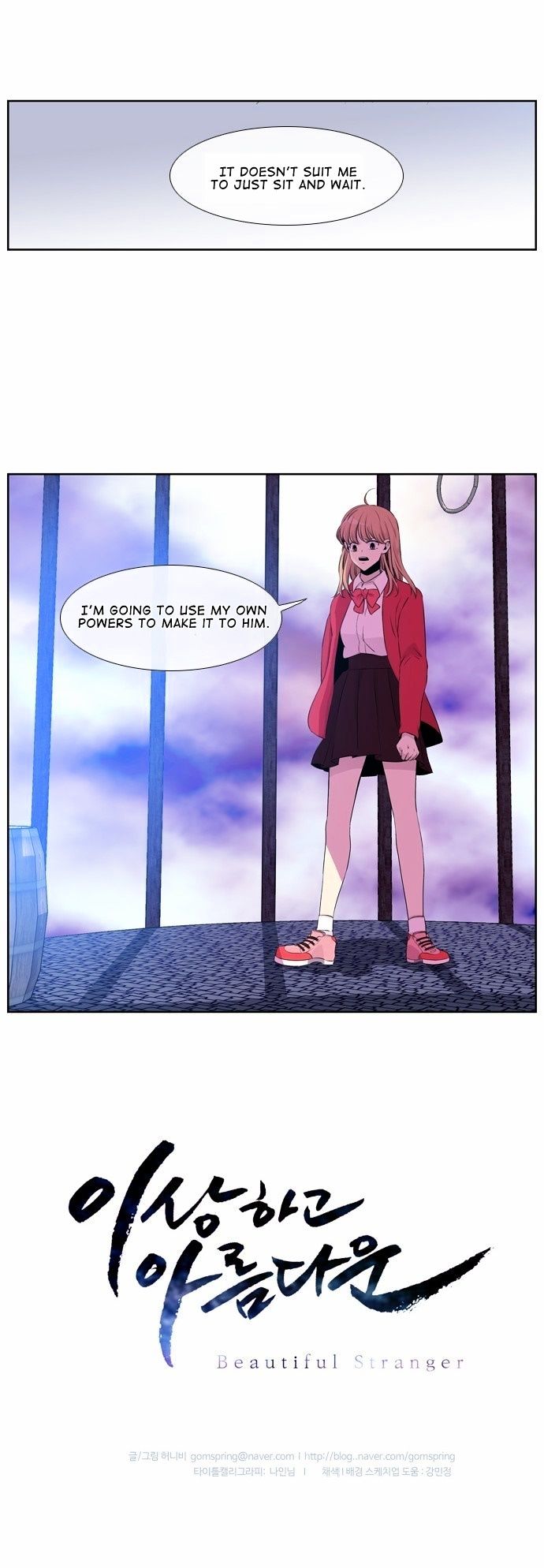 Isanghago Aleumdaun Chapter 40 page 31 - Chapter 40