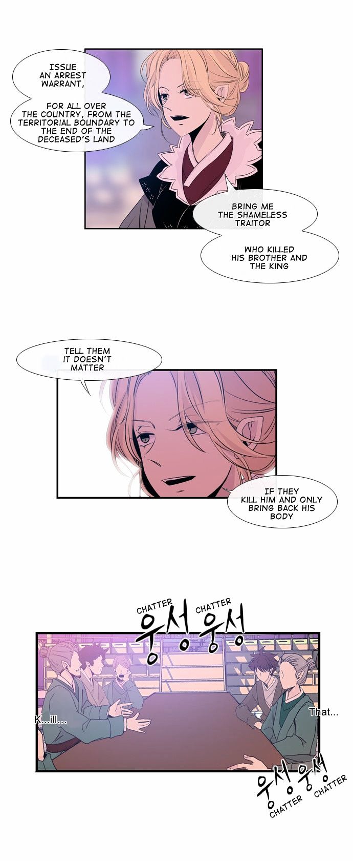 Isanghago Aleumdaun Chapter 40 page 5 - Chapter 40