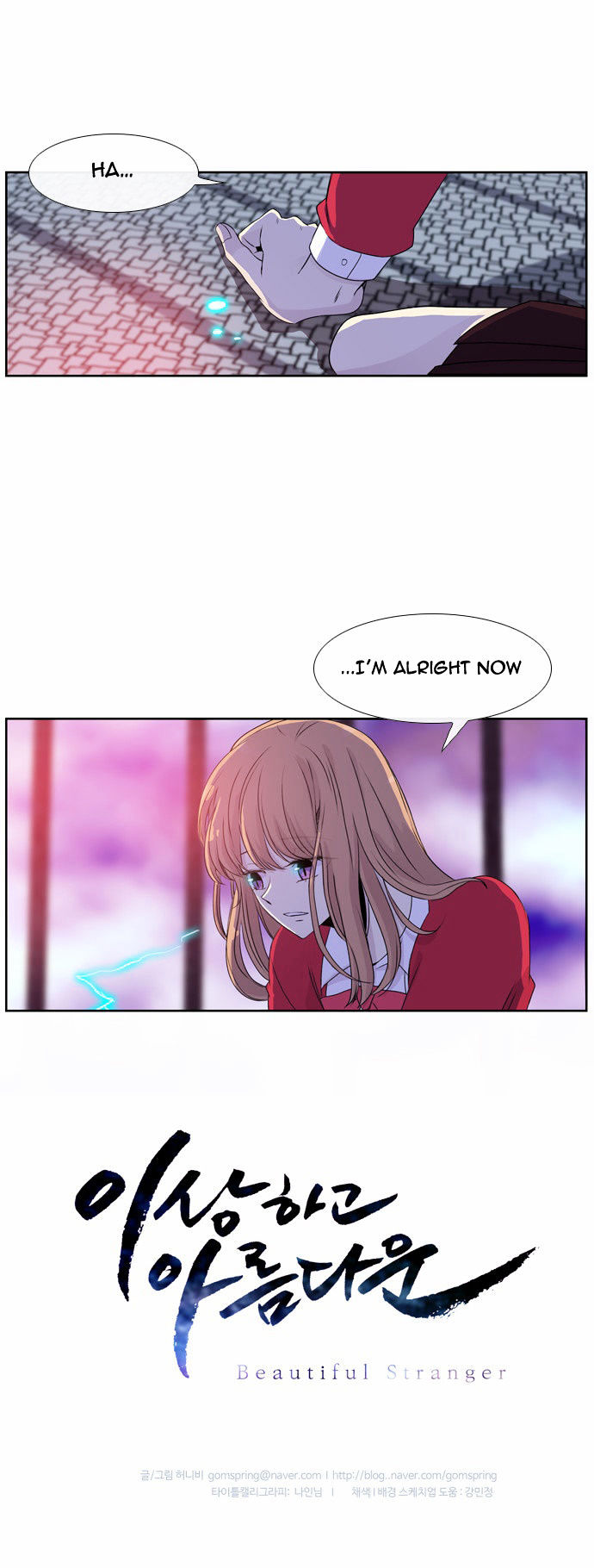 Isanghago Aleumdaun Chapter 41 page 35 - Chapter 41
