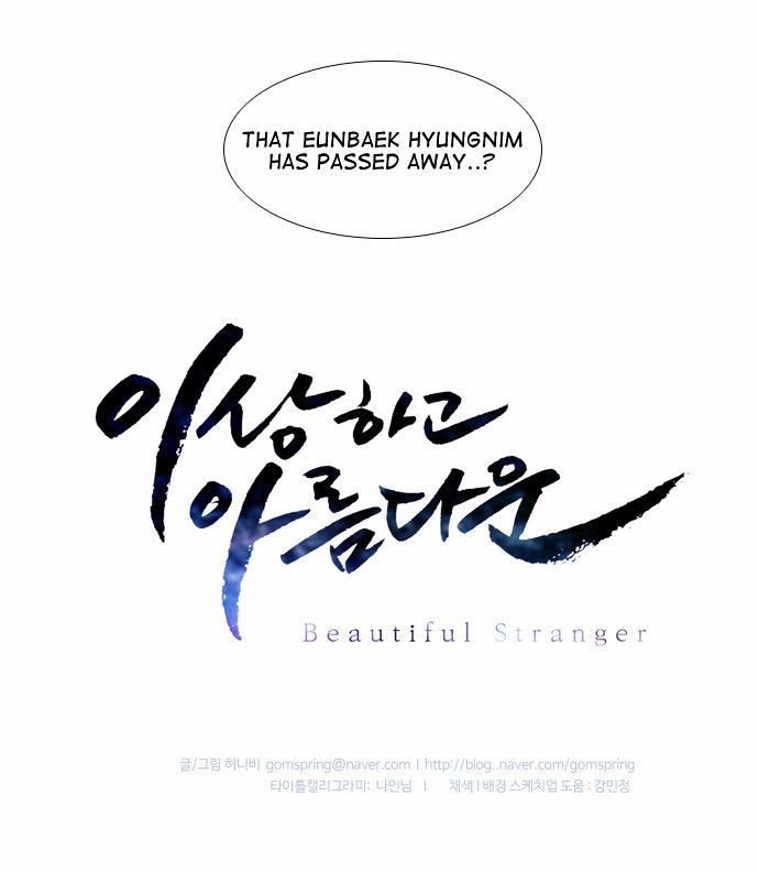 Isanghago Aleumdaun Chapter 43 page 35 - Chapter 43