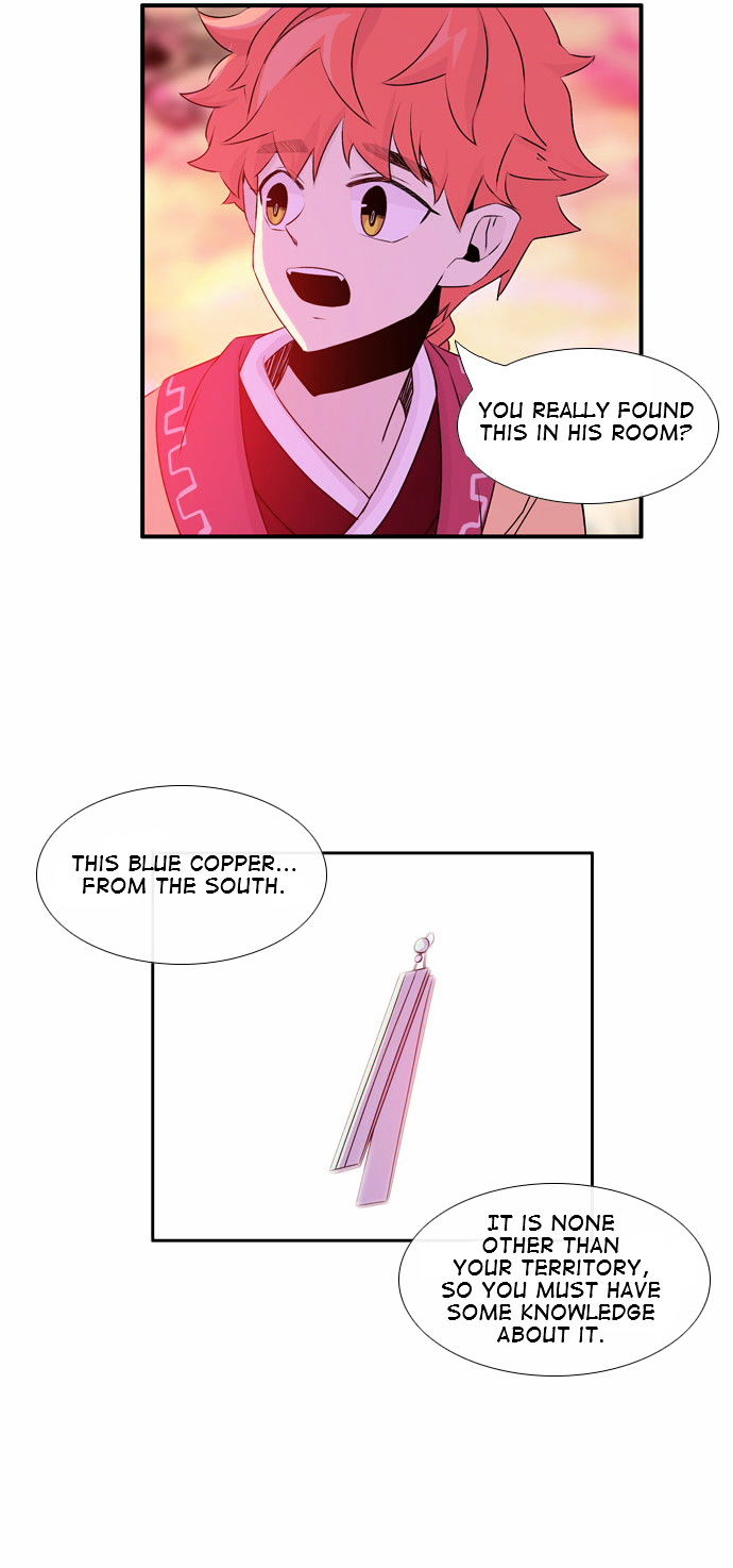 Isanghago Aleumdaun Chapter 44 page 17 - Chapter 44