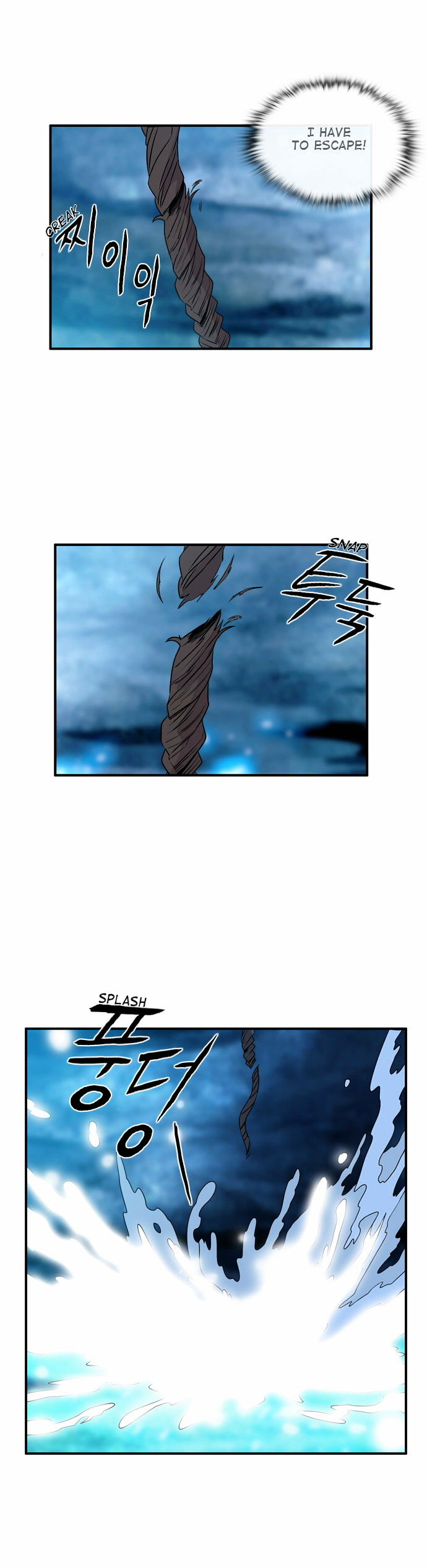 Isanghago Aleumdaun Chapter 44 page 25 - Chapter 44