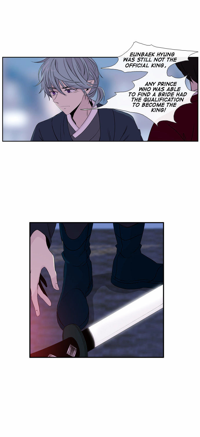 Isanghago Aleumdaun Chapter 47 page 9 - Chapter 47