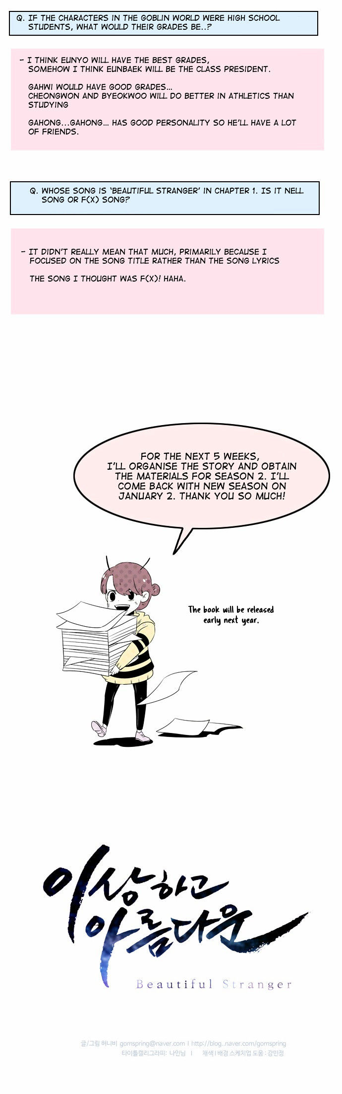 Isanghago Aleumdaun Chapter 48.5 page 12 - Chapter 48.5 : Season 1 Epilogue