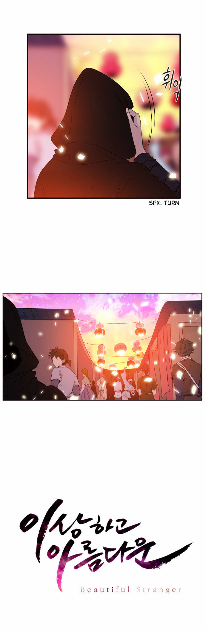 Isanghago Aleumdaun Chapter 49 page 10 - Chapter 49 : Season 2 Chapter 1