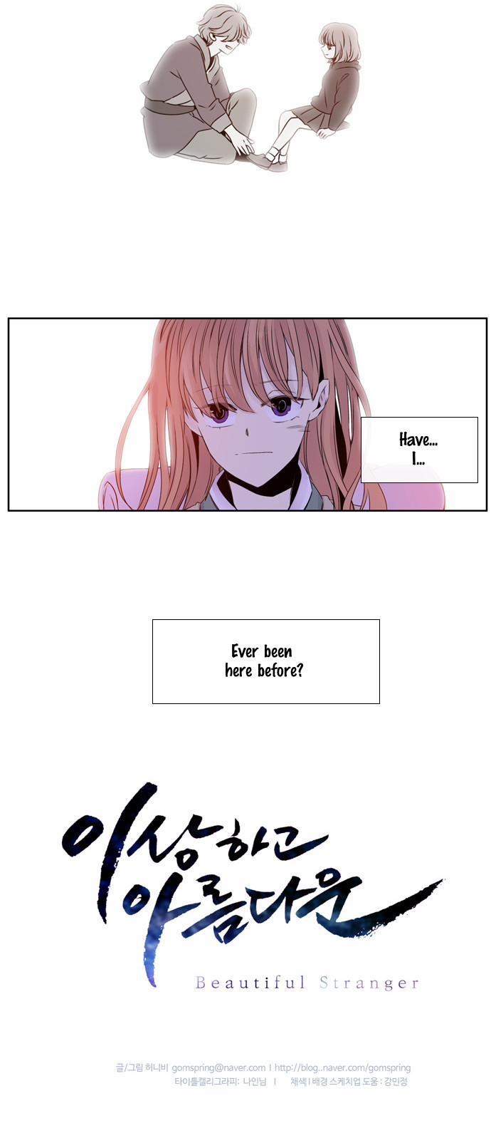 Isanghago Aleumdaun Chapter 51 page 31 - Chapter 51 : Season 2 Chapter 3