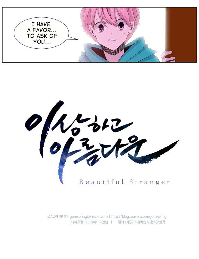 Isanghago Aleumdaun Chapter 53 page 37 - Chapter 53 : Season 2 Chapter 5