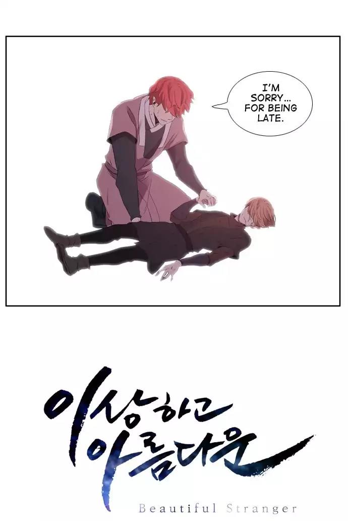 Isanghago Aleumdaun Chapter 56 page 35 - Chapter 56