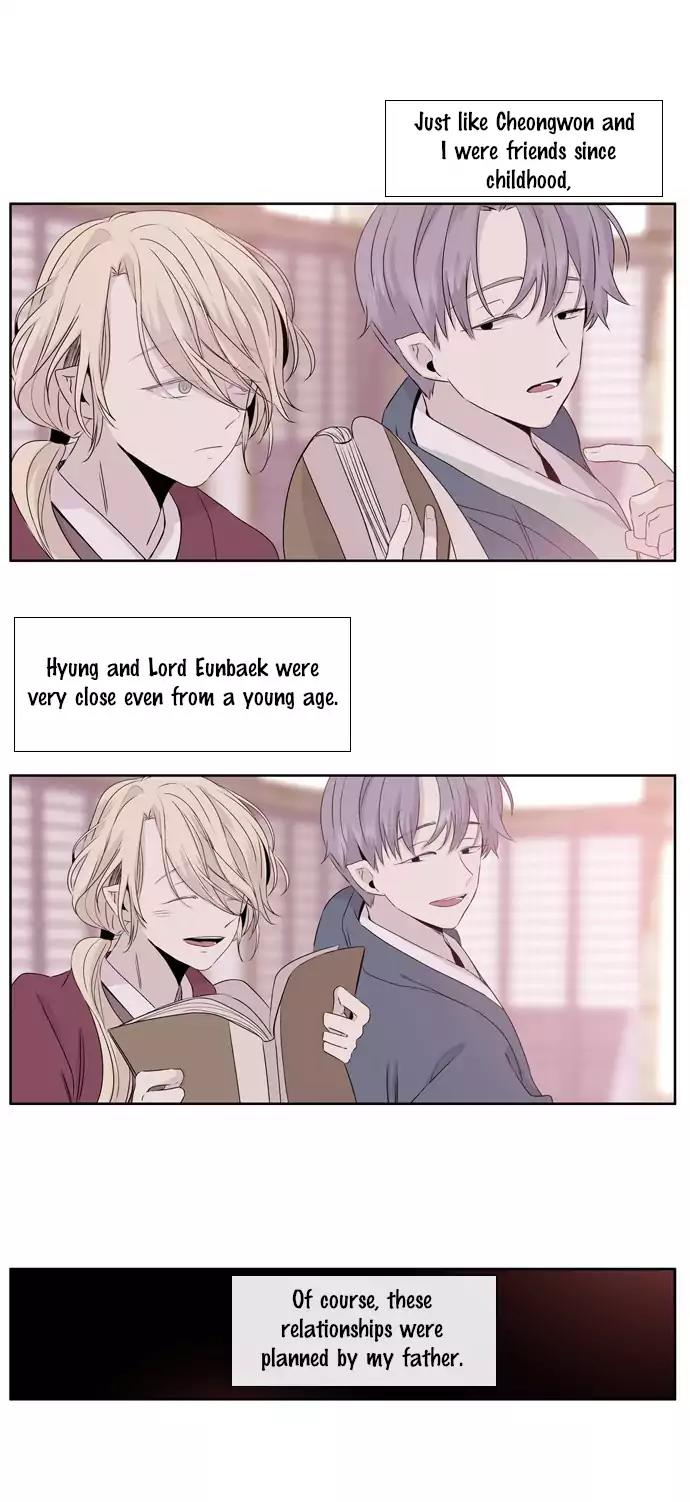 Isanghago Aleumdaun Chapter 57 page 23 - Chapter 57