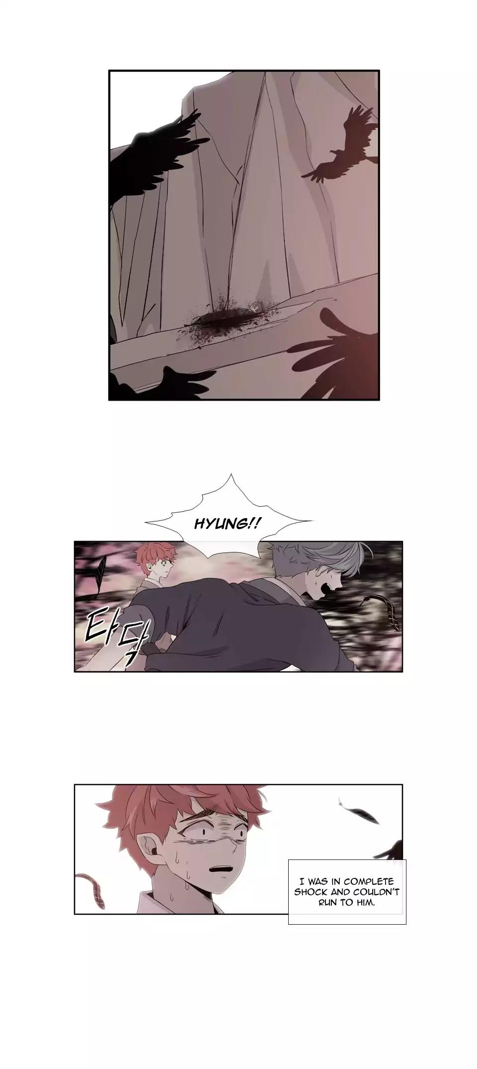 Isanghago Aleumdaun Chapter 58 page 3 - Chapter 58