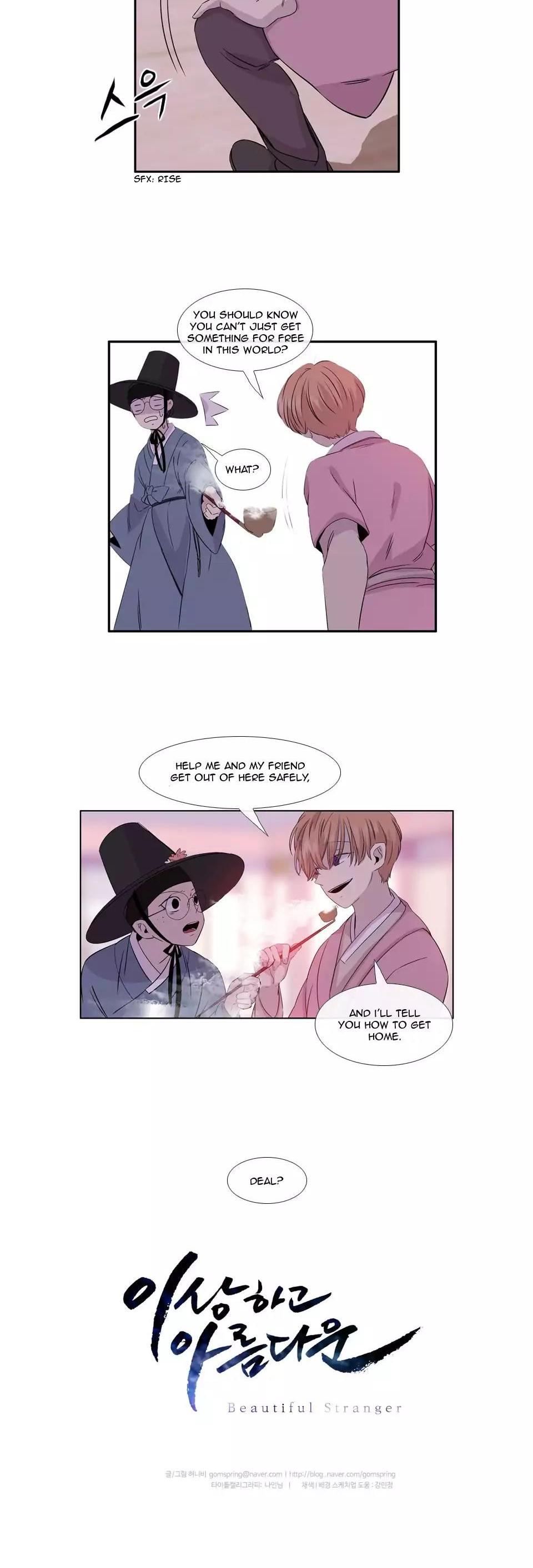 Isanghago Aleumdaun Chapter 59 page 25 - Chapter 59