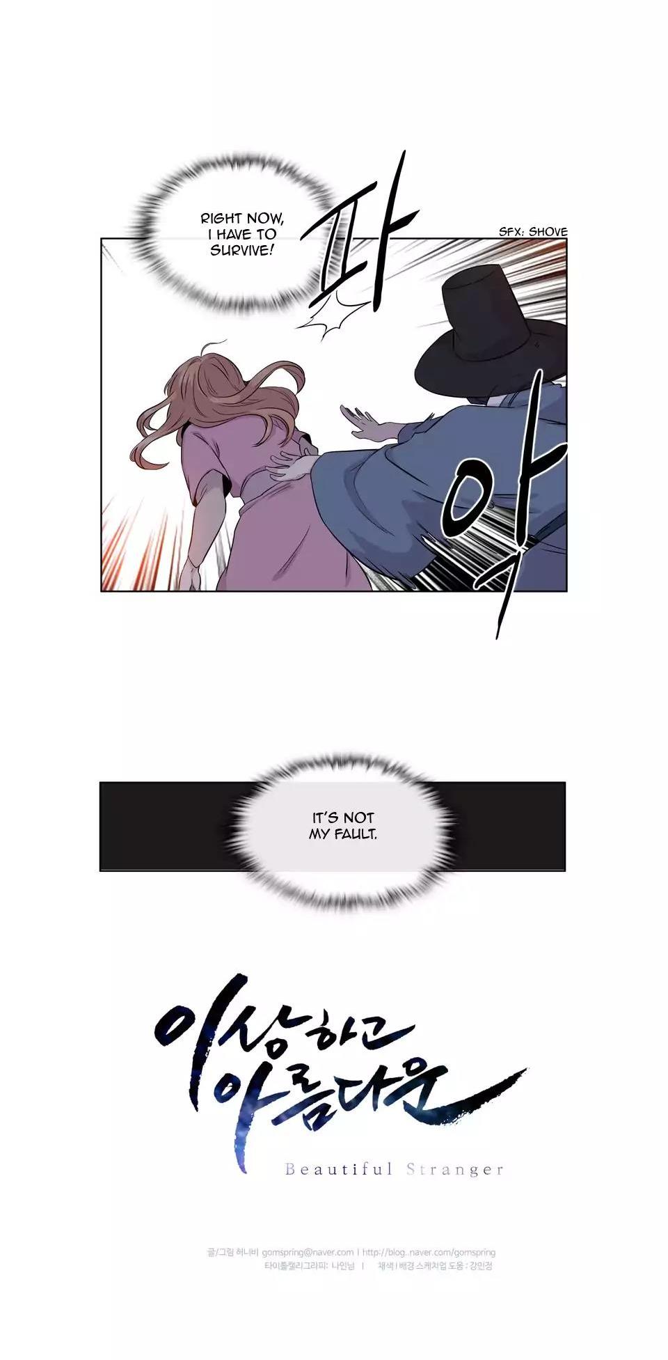 Isanghago Aleumdaun Chapter 61 page 31 - Chapter 61