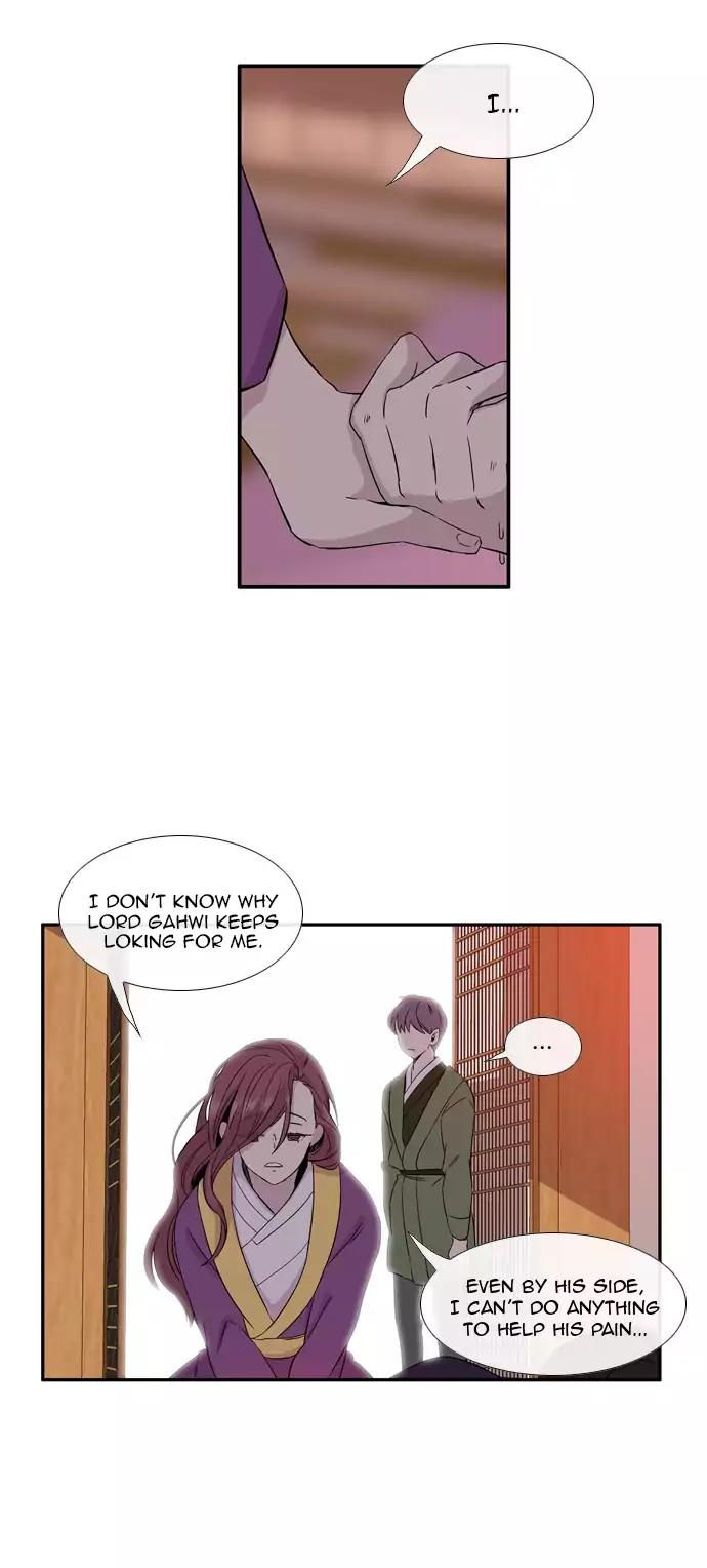 Isanghago Aleumdaun Chapter 64 page 7 - Chapter 64
