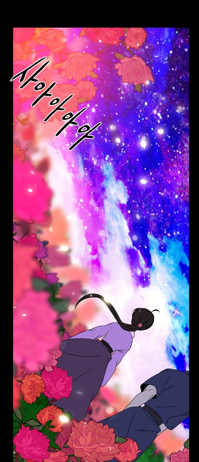 Isanghago Aleumdaun Chapter 69 page 21 - Chapter 69: Season 2 Chapter 21