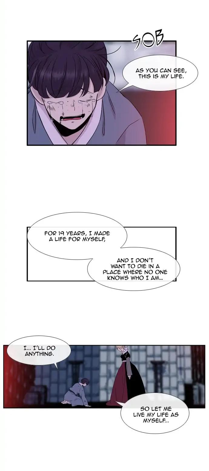 Isanghago Aleumdaun Chapter 70 page 11 - Chapter 70