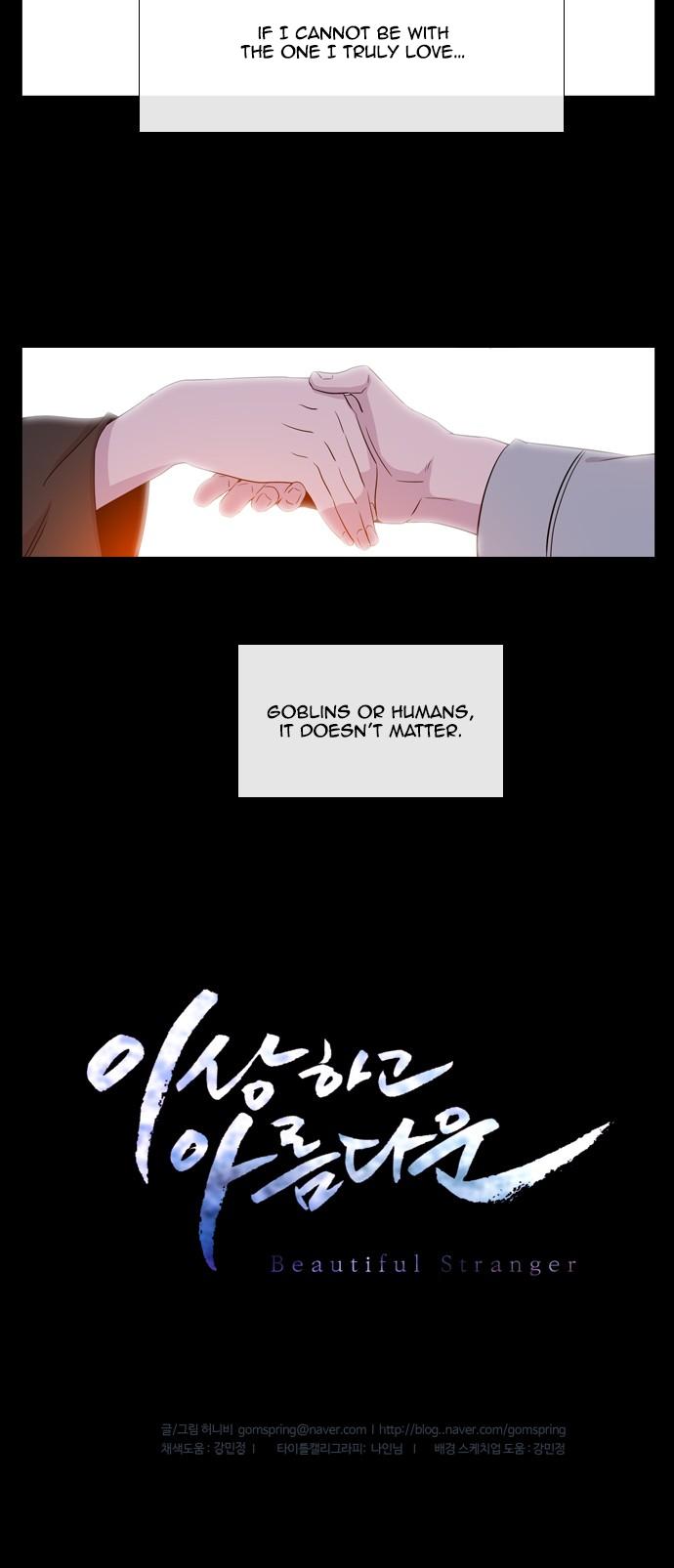 Isanghago Aleumdaun Chapter 71 page 29 - Chapter 71: Season 2 Chapter 23