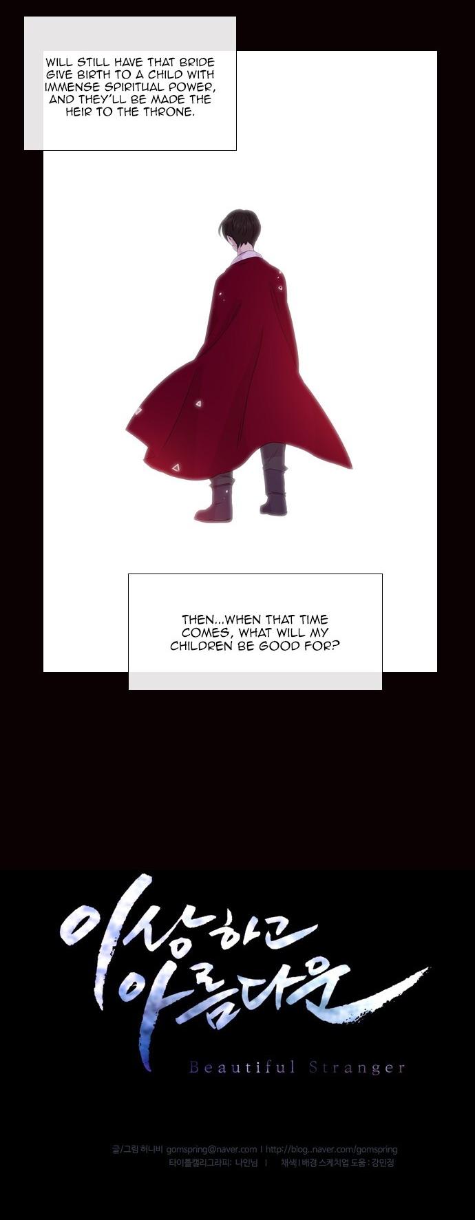 Isanghago Aleumdaun Chapter 73 page 26 - Chapter 73: Season 2 Chapter 25