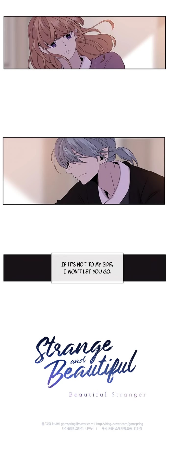 Isanghago Aleumdaun Chapter 77 page 39 - Chapter 77: Season 2 Chapter 29