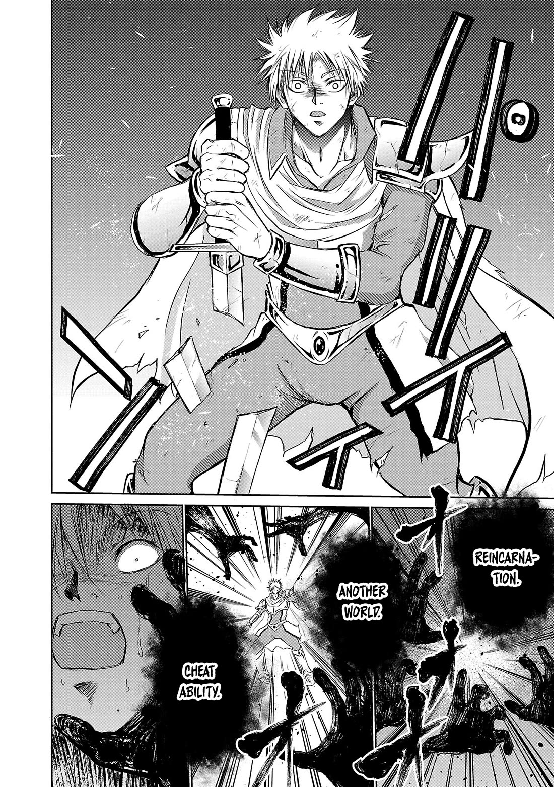 IseGure: After Constantly Being Used as a Foil for OP Isekai Protagonists, The Elite Knight Has Finally Had It. Chapter 1 page 40 - Chapter 1: Foil