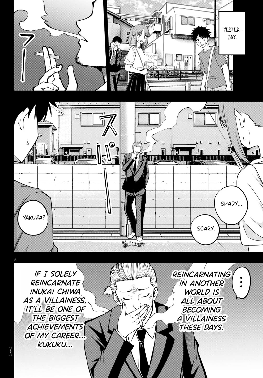 IseGure: After Constantly Being Used as a Foil for OP Isekai Protagonists, The Elite Knight Has Finally Had It. Chapter 10 page 3 - Chapter 10: Toxic Employer