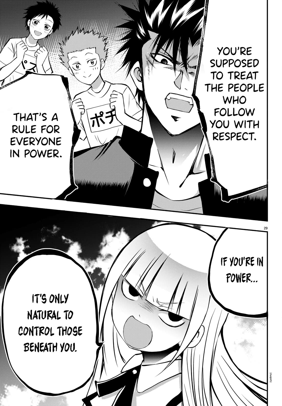 IseGure: After Constantly Being Used as a Foil for OP Isekai Protagonists, The Elite Knight Has Finally Had It. Chapter 10 page 30 - Chapter 10: Toxic Employer