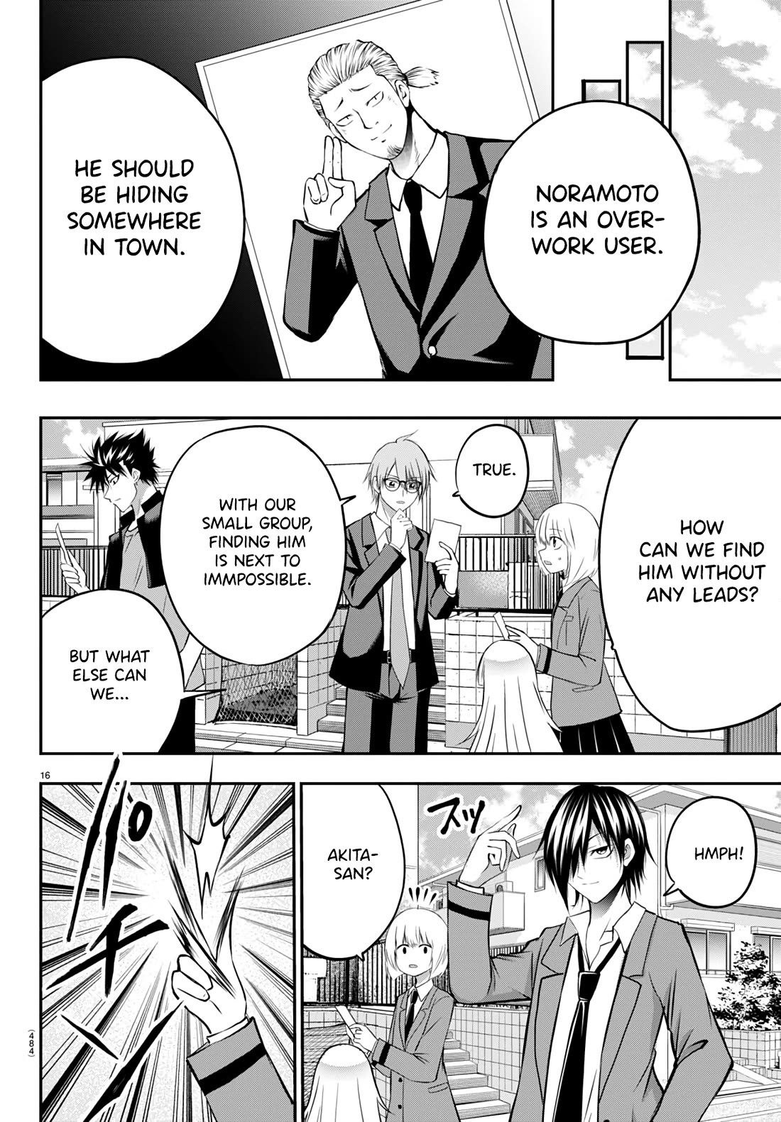 IseGure: After Constantly Being Used as a Foil for OP Isekai Protagonists, The Elite Knight Has Finally Had It. Chapter 11 page 16 - Chapter 11: Death by Overwork
