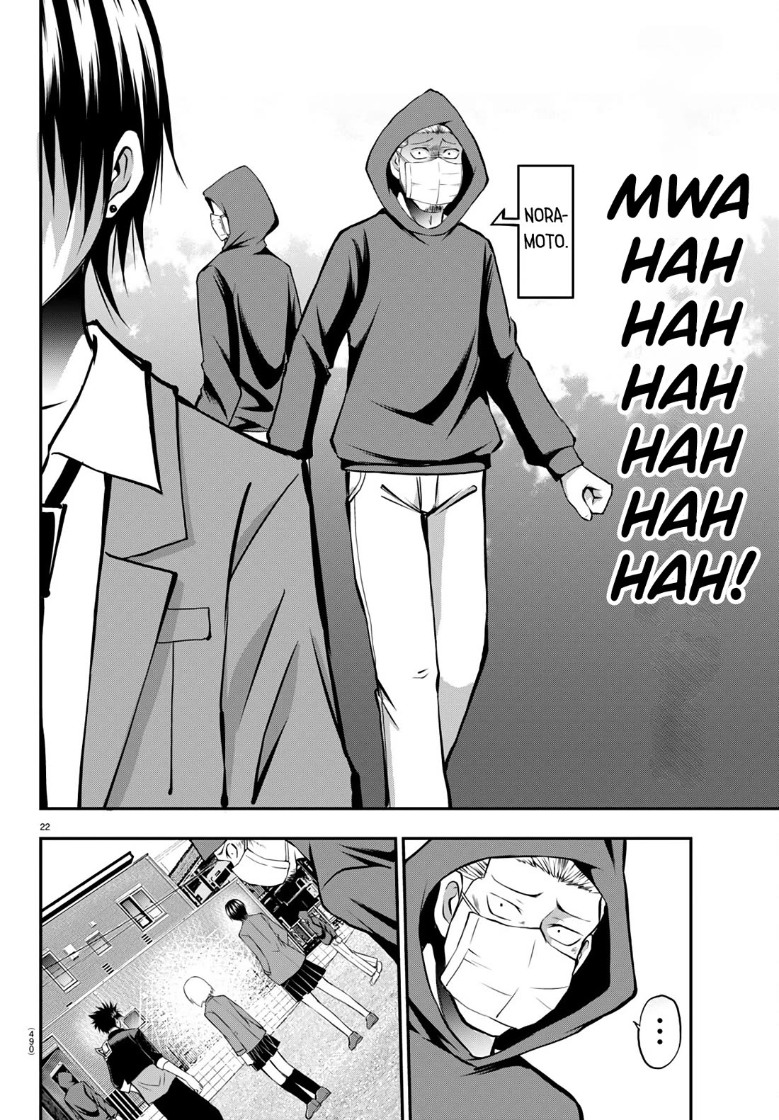 IseGure: After Constantly Being Used as a Foil for OP Isekai Protagonists, The Elite Knight Has Finally Had It. Chapter 11 page 22 - Chapter 11: Death by Overwork