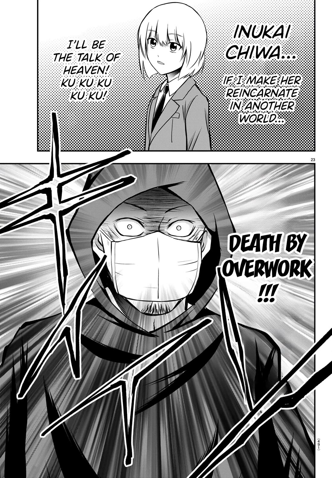 IseGure: After Constantly Being Used as a Foil for OP Isekai Protagonists, The Elite Knight Has Finally Had It. Chapter 11 page 23 - Chapter 11: Death by Overwork