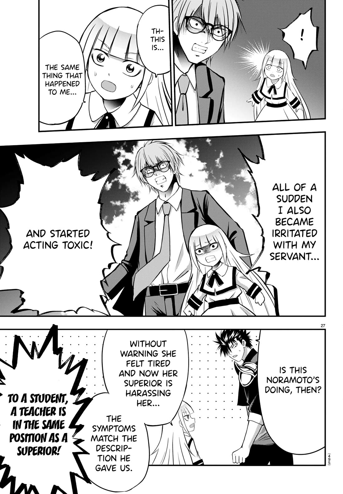 IseGure: After Constantly Being Used as a Foil for OP Isekai Protagonists, The Elite Knight Has Finally Had It. Chapter 11 page 27 - Chapter 11: Death by Overwork