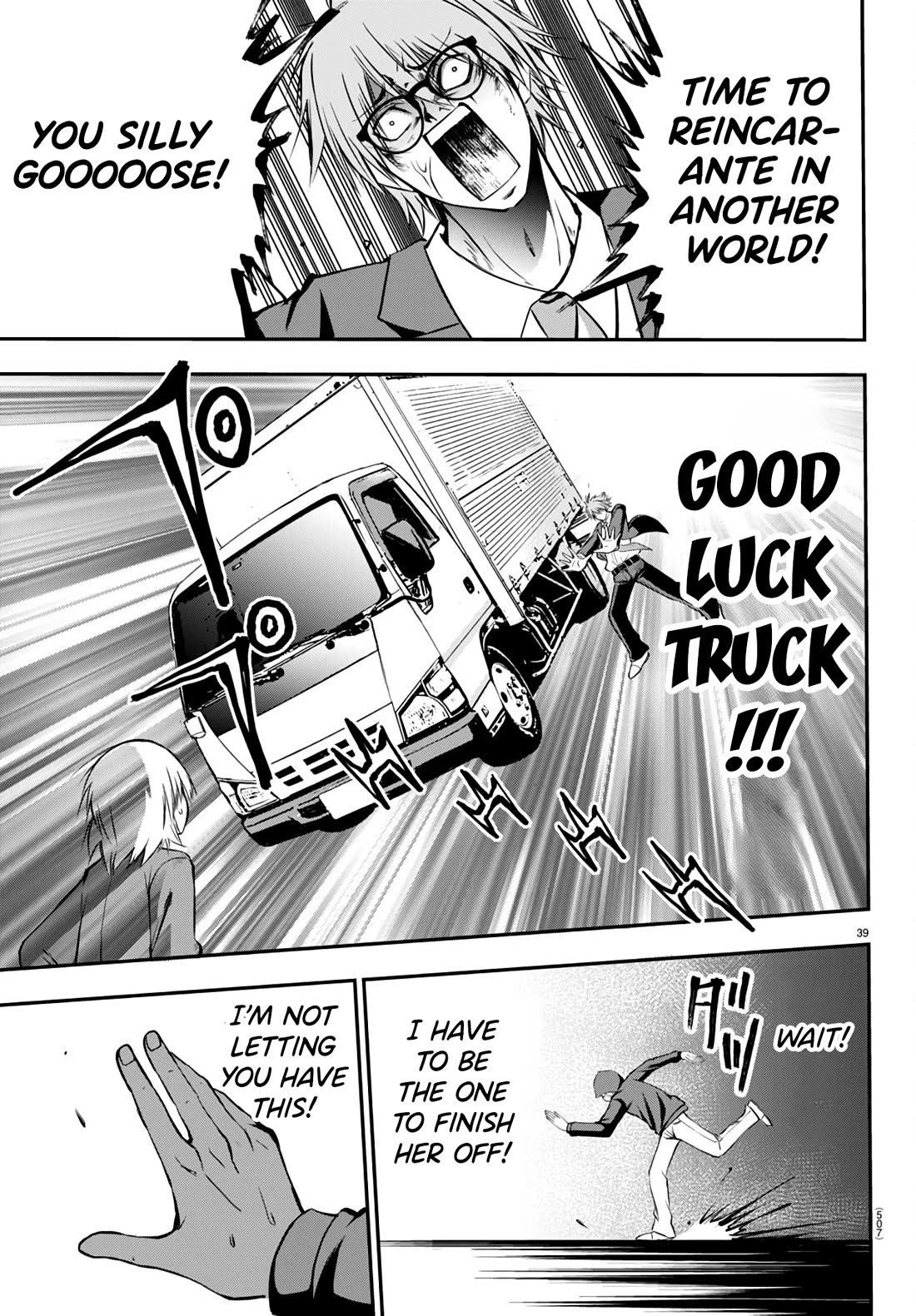IseGure: After Constantly Being Used as a Foil for OP Isekai Protagonists, The Elite Knight Has Finally Had It. Chapter 11 page 39 - Chapter 11: Death by Overwork